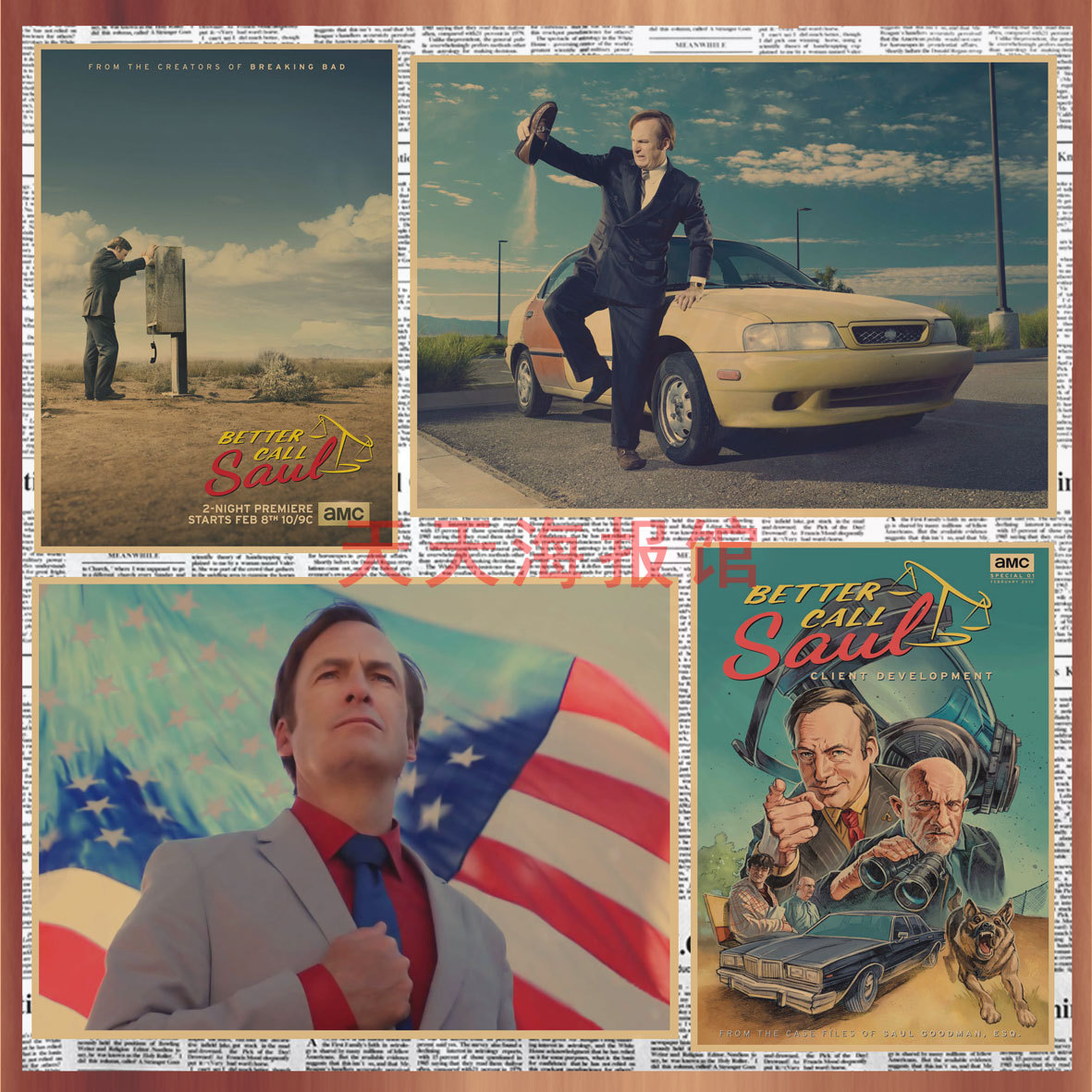 American TV coqueta abogado Better Call Saul poster Bar Cafe Kraft papel decorativo pintura de pared 542