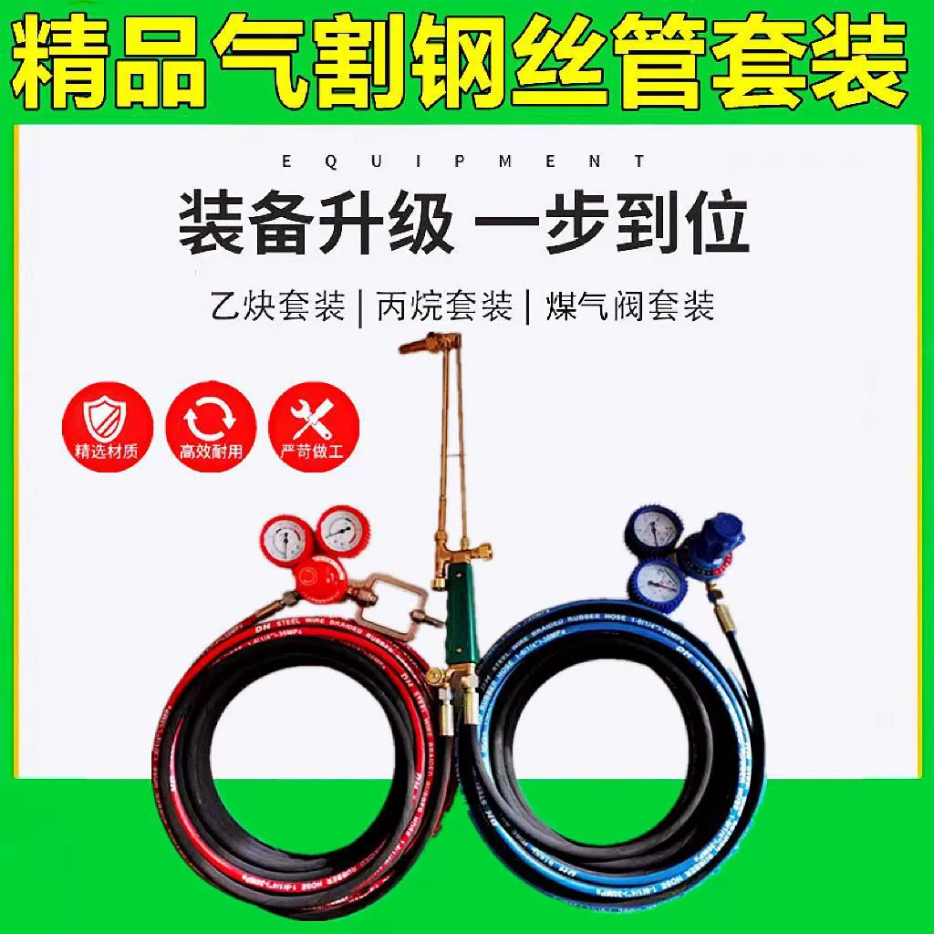 6 мм ацетиленовая газовая труба для сварки и резки кислородных труб высокого давления