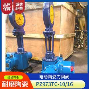 �ֵ��y�� ��ĥ늄��մɵ��l�yPZ973TC-10C DN350 ����һ�w��
