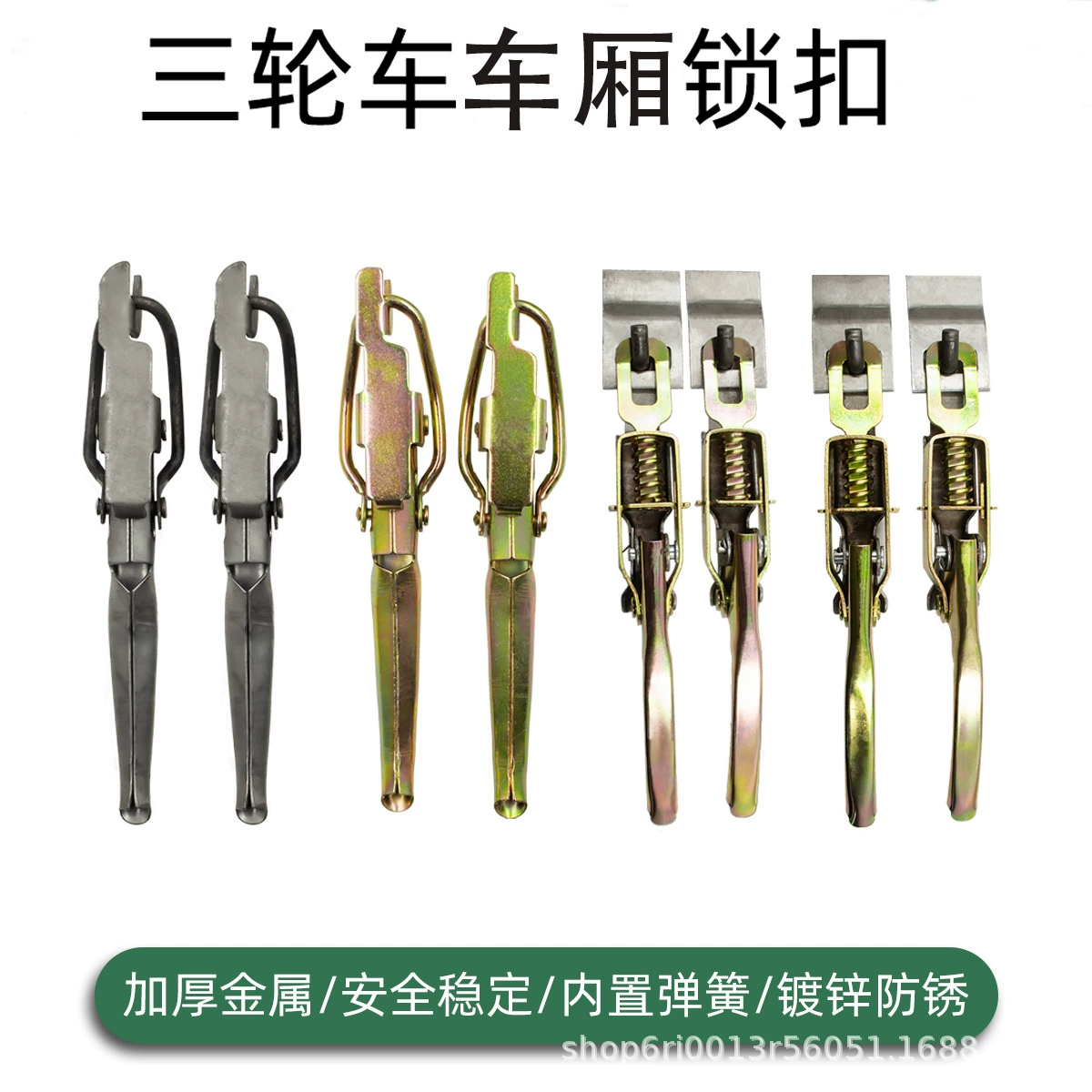 Электрический трехколесный отсек блокировки рамы крюк утолщенный дверной пряжкой оцинкованный пряжка