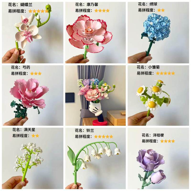 Panlos Domestic Building Blocks New Model Bouquet Single Rose Flower Girl Series Assembly Gift for Girlfriend Handmade Gift Panlos Domestic Building Blocks New Model Bouquet Single Rose Flower Girl Series Assembly Gift for Girlfriend Handmade Gift