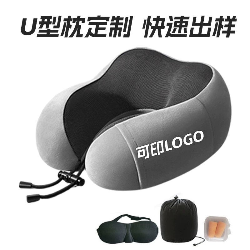 U-подушка для путешествий Хлопок памяти подушка для шеи для самолета высокоскоростная железная дорога подушка для подушки для студентов