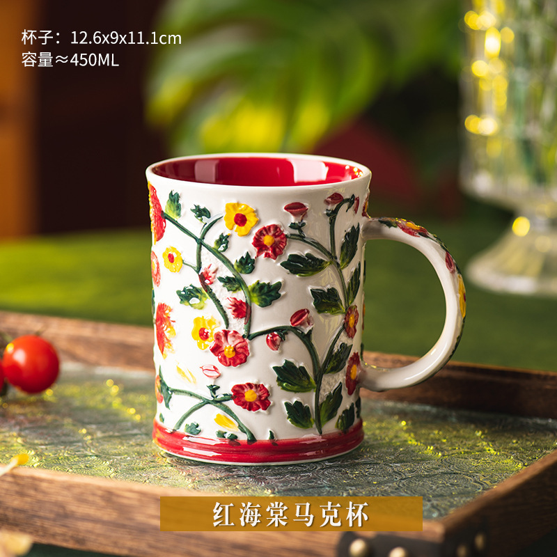海棠杯子家用马克杯带盖复古陶瓷茶杯精致水杯办公室早餐杯情侣杯|undefined