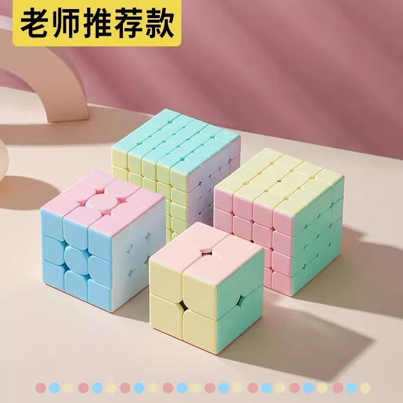 マカロン ルービック キューブ 2 3 3 レベル ルービック キューブ コンペティション 特殊磁気 子供用知育玩具 ピラミッド デコンプレッション バラエティ|undefined