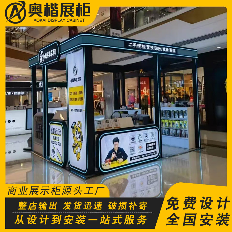 商场中庭多经点位网红打卡手机壳展示柜香水样品定制耳饰项链柜台