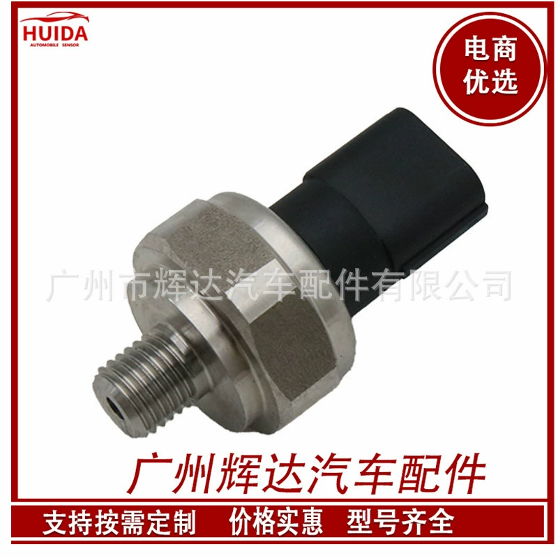499000-7931 подходит для датчика давления масла Honda 37260-RNA-A01 37260RNAA01