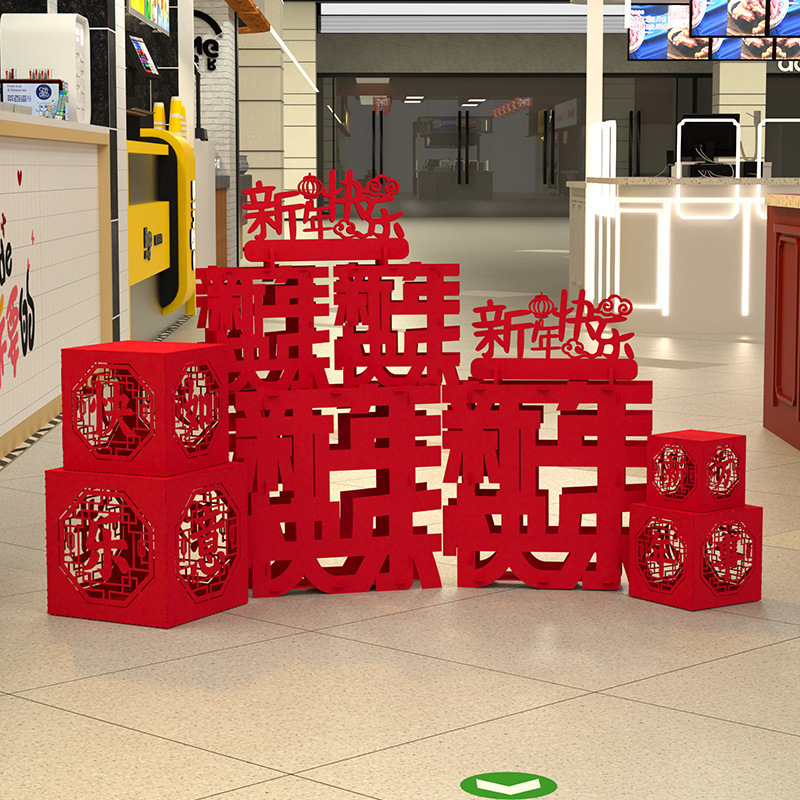 2025 Year of the Snake New Year's Day New Year's Day Decoration Spring Festival New Year's Day Three-dimensional Fortune Decoration Shopping Mall Supermarket School Scene Layout