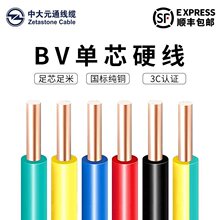 Ԫͨ늾���оӲ������BV1.5/2.5/4/6ƽ���~о���ü��b��|��