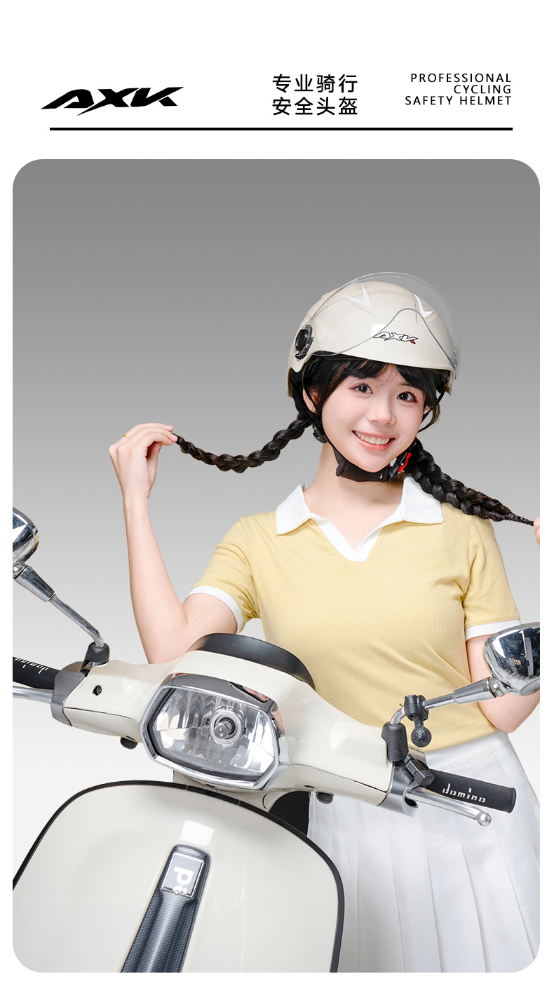 Suitable for New National Standard 3C Certified Electric Motorcycle Helmets for Men, Summer Sun Protection Battery Cars for Women, Universal for All Seasons