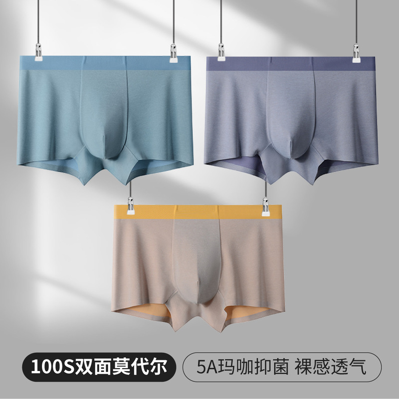 100 Pairs of Double-Sided Modal Men's Underwear, Trendy Seamless 5A Antibacterial Sexy High-End Breathable Boxer Briefs, Comfortable