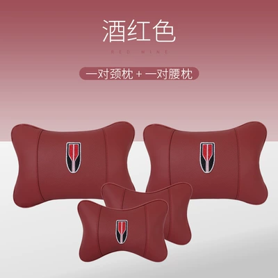 Headrest — Headrest Pillow Lumbar Support - red-flag-bone-pillow-wine-red-headrest-lumbar