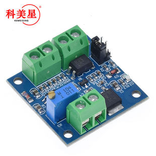 PWM conversion module 0-100%PWM convert to 0-10V voltage converter digital mode signal PWM conversion