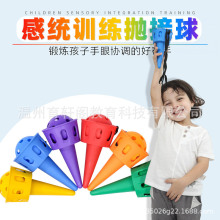 幼儿园儿童抛接球发射弹力球感统训练器材早教玩具亲子抛接球玩具