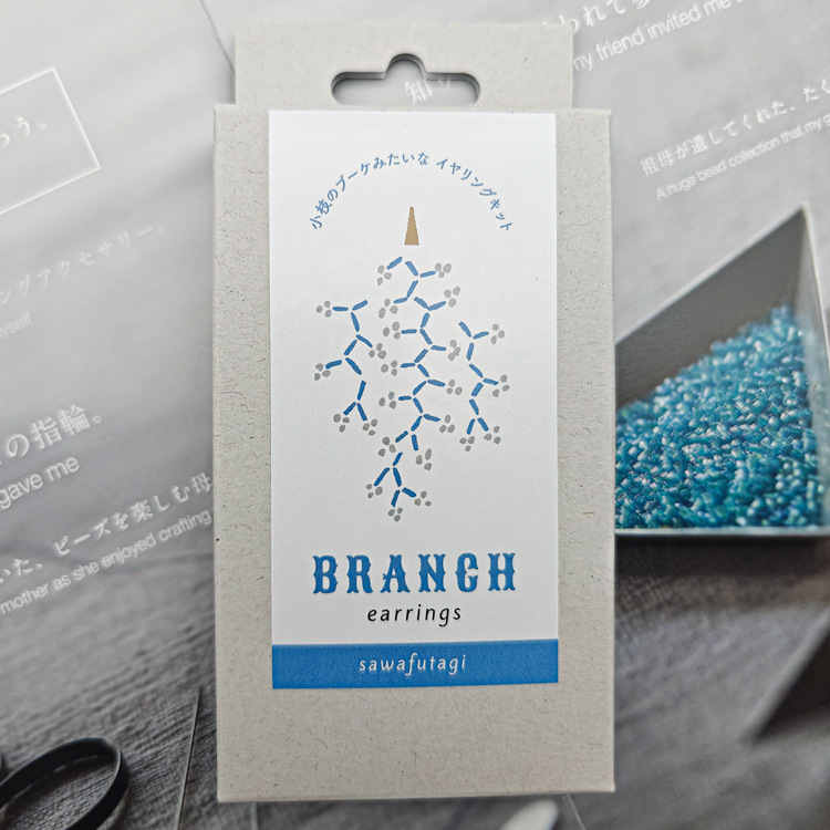En 2024, Japón importó MIYUKI Miyuki Rice Beads, paquete de material de bricolaje tejido a mano con cuentas, un total de 12 en stock