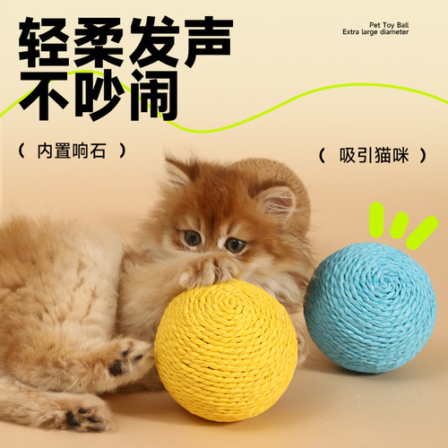 Cat toy amusing ball, self-stimulating, relieving boredom, amusing cat stick, teeth-grinding, biting-resistant, making sounds, super-large toy ball for cats to consume energy