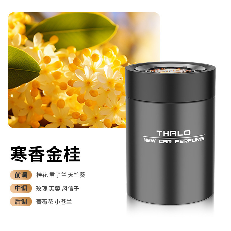 Black gentleman-osmanthus