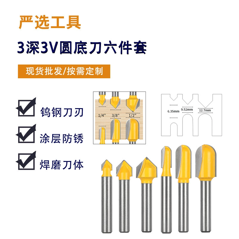 Комбинация ножей с круглым дном из твердого сплава желтый набор из шести частей инструмента для прорезного кранистого кранистого станка