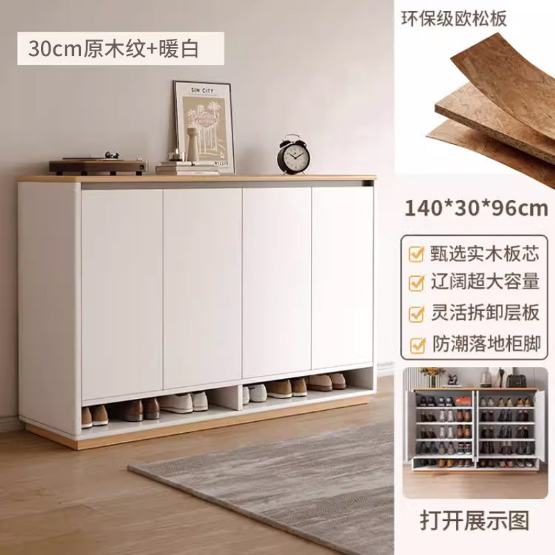 鞋柜家用门口楼道电梯口入户玄关收纳柜一体靠墙2025新款实木鞋架|undefined