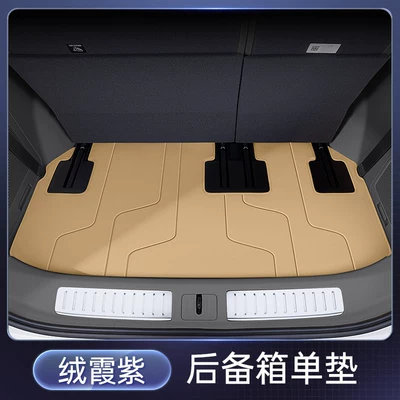 Trunk Mat: Model Car Trunk Mat, Interior - platinum-brown-trunk-single-pad-212t01-xpeng-gx-26-models