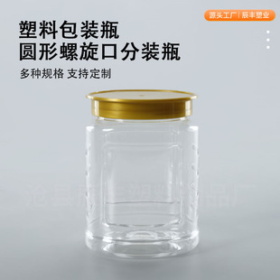 �Թ����b��PET͸������Ƭ���bƿ360ml��ʳ��������Ͱ65���ܷ����