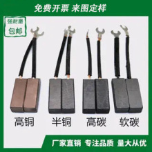 ̼ˢֱ�����ۙCģ�ЙC���Ͱl늙C̼ˢ��Ʒʯī����~늙C̼ˢ10