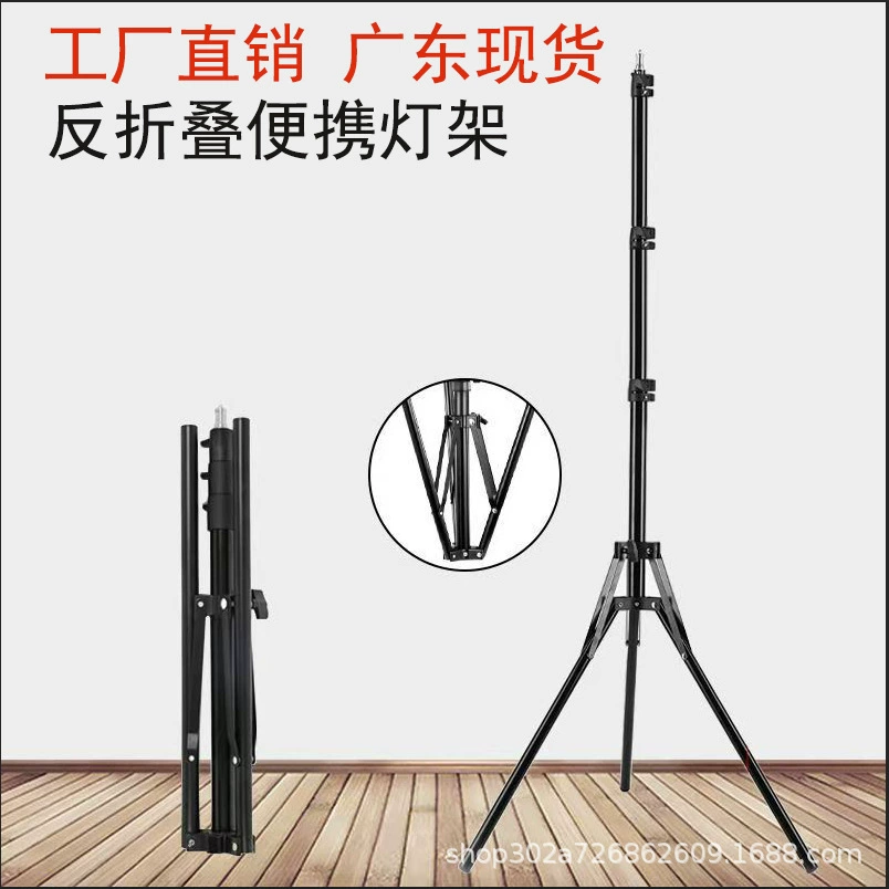 2 м обратный складной кронштейн 1,6 м фото световой держатель вспышки прямой трансляции кронштейн камеры 1/4 резьбовой штатив