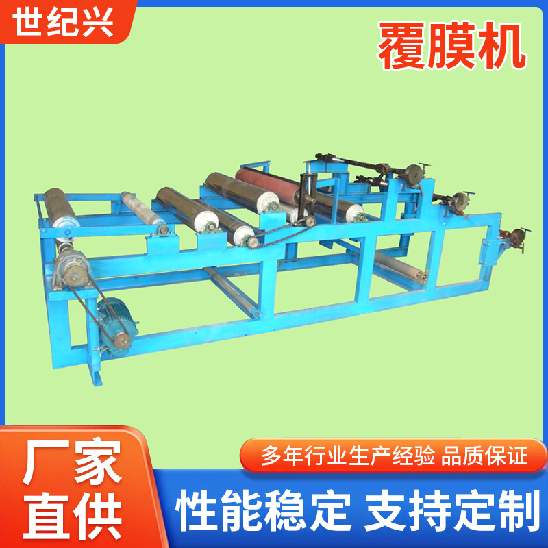 厂家批发各种规格覆膜机生产加工白事殡葬金条金纸金砖设备机械