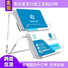 亚克力Z型名片展示架透明名片夹支架收纳桌面小钱包架卡片摆放架