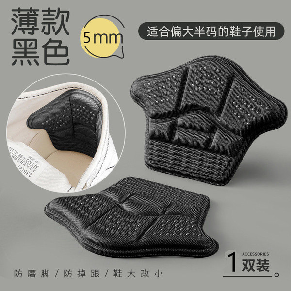 Wear-resistant heel sticker