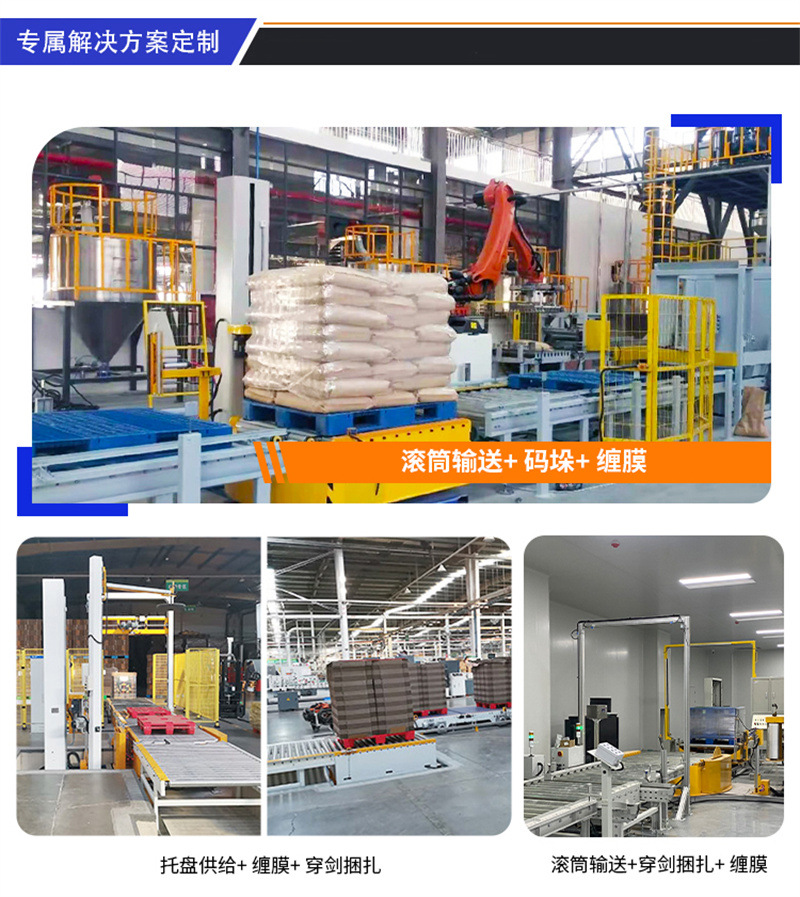 大宏（线体案例）-拷贝_01