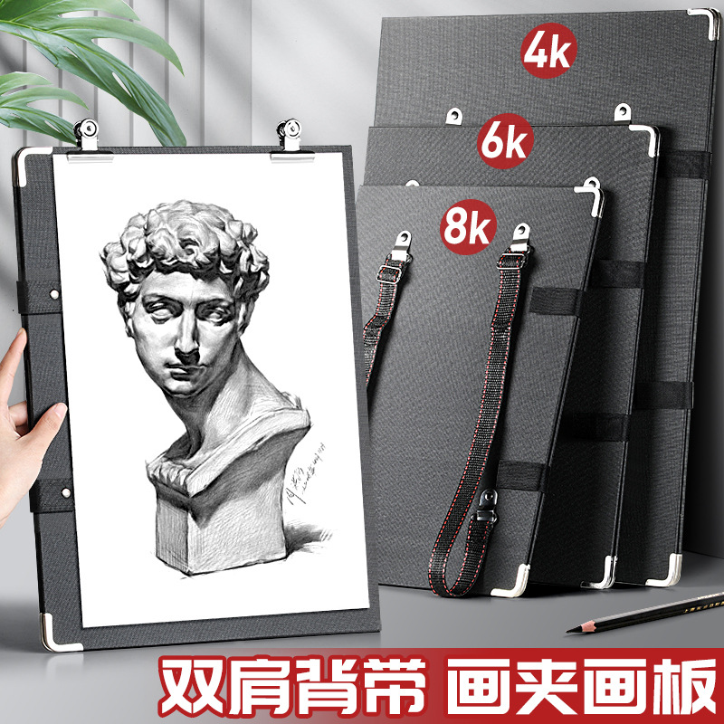 Drawing Board Clip Art 4K 6K 8K Large Medium Small Double Shoulder Children's Outdoor Sketching Quick Sketch Clip Gouache Drawing Board