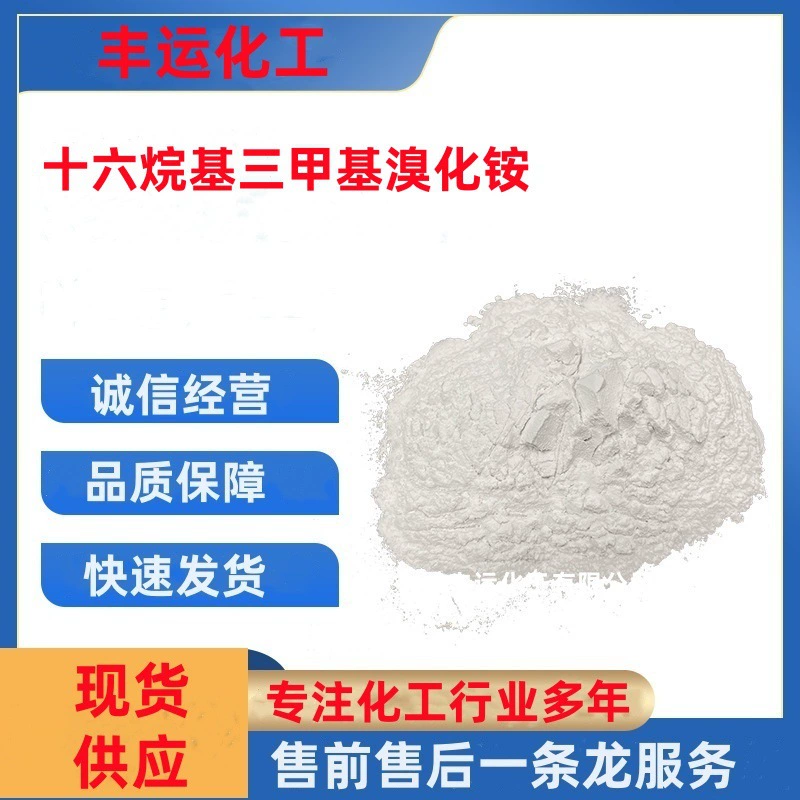 Спот-анализ поверхностно-активного вещества дексаалкилтриметиламмония бромид большое количество реагентов