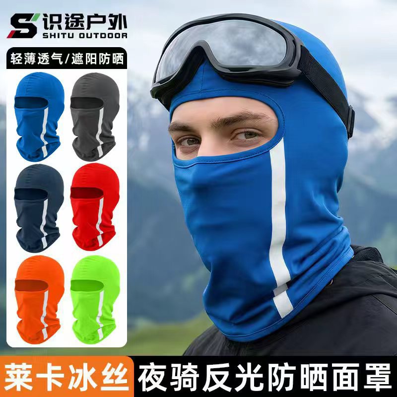 Quick-Dry Sports Hood with Milk Silk Fabric, Full-Face Ice Silk Mask, Reflective Design, Thin Style, Cycling Headgear