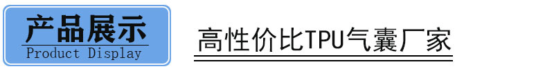 产品展示2
