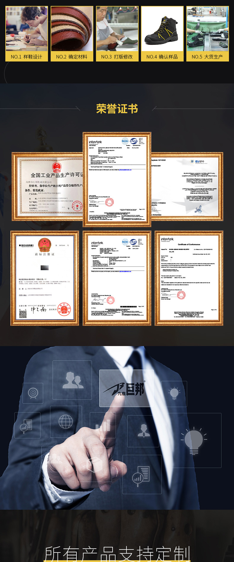 巨邦详情_02.jpg