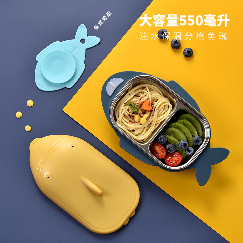 304不锈钢保温饭盒儿童餐具套装创意鱼碗注水分格餐盘宝宝辅食碗