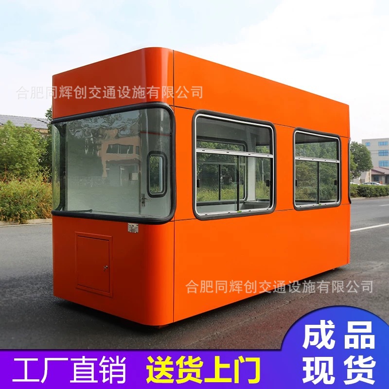 高速公路收费岗亭不锈钢售货岗亭餐车景区小木屋售票验票亭