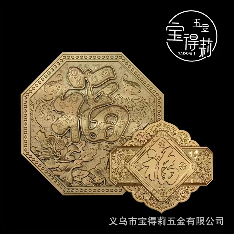 厂家直销月饼红酒茶叶礼盒配件 现代高档正方形标牌 塑料铭牌