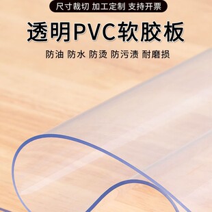 ͸��ˮ����PVCܛ������ˮ���Ͳ����ҕ���Ҿ���ĥ�����o늱��oĤ