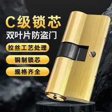 ������C��ͭ��о����ͨ���ʹ�����о8ƬԿ�׿羳��Դ�뻧����о