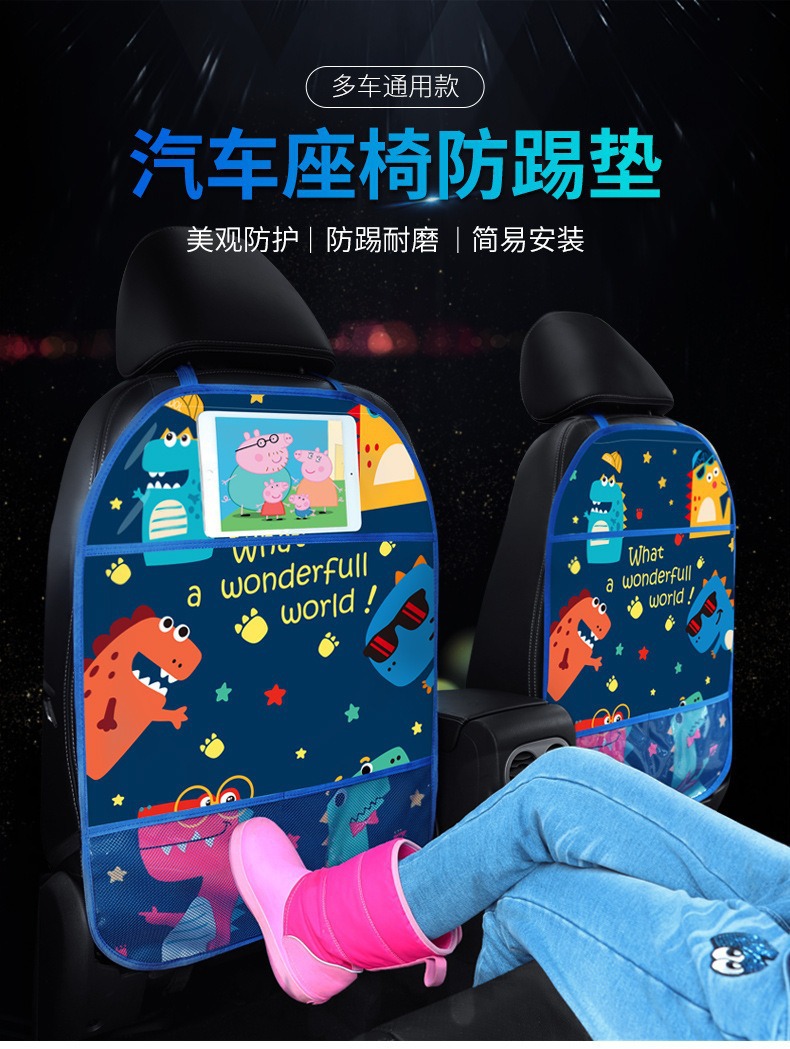 Car Anti-Kick Pad Seat Backrest Child Rear Seat Backrest Anti-Dirt Anti-Wear Protective Pad Safety Seat Back Anti-Kick Pad Universal