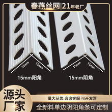 �S��ֱ�N�ꖽǾ��l 1.5����PVCꖽ��o�� �b�޵����տڗl �ɴu�