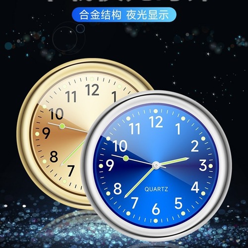 Supply glow-in-the-dark sun pattern car-mounted clock adhesive car clock quartz car clock
