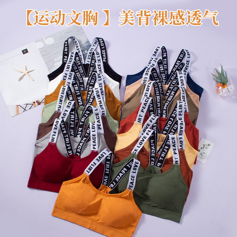 New Colorful Lettered Strapless Yoga Camisole with Chest Pads, Backless Design, Anti-Exposure, Wireless Bra for Women New Colorful Lettered Strapless Yoga Camisole with Chest Pads, Backless Design, Anti-Exposure, Wireless Bra for Women