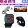 Mouse *S, x8