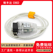 obd �����������ڱ������������ ��ɫ BMW INPA K+CAN FT232RL