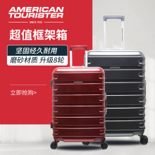 新秀丽美旅行李箱结婚箱子拉杆箱20/24/28寸登机旅行箱万向轮BX1