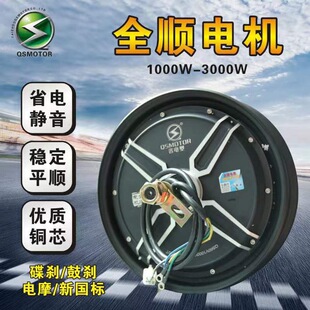 ȫ�늙C60/72V10����1500W2000W�Ħ����늄�܇늙C��݆