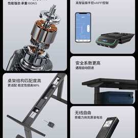 LINAK力纳克双电机电动升降桌腿大承重diy可移动茶几桌脚调节支架