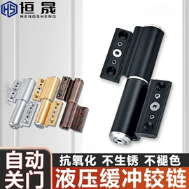 闭门器开门器;合页、铰链;门窗滑轮